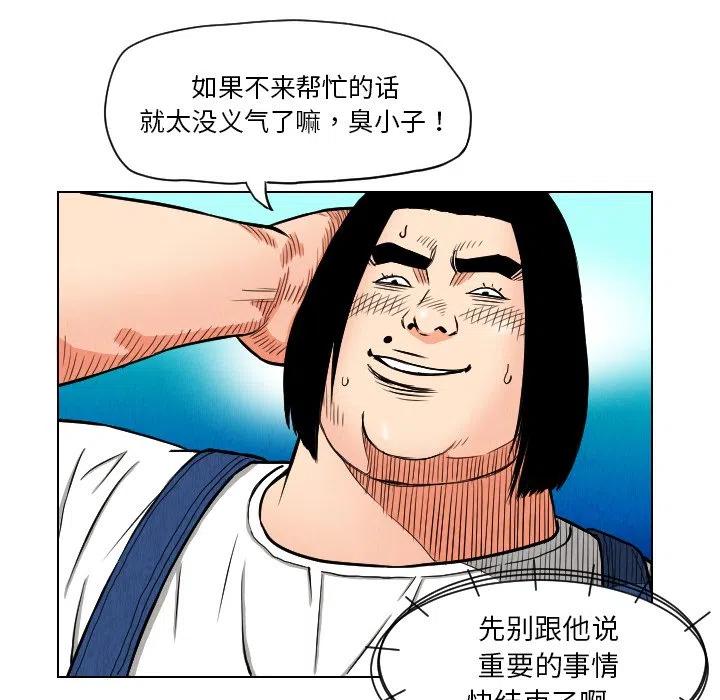 2384