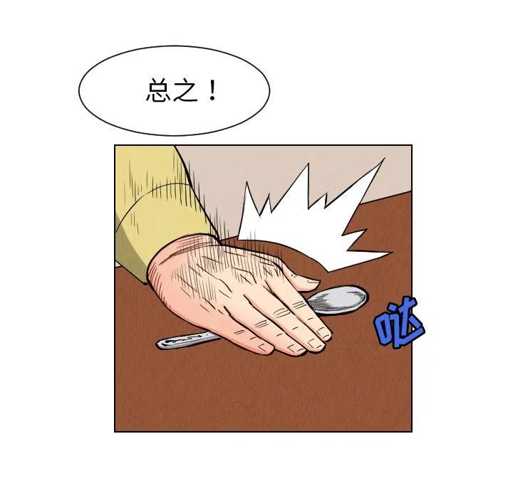 2438
