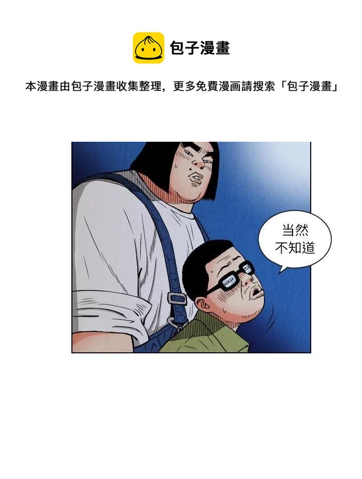 2520