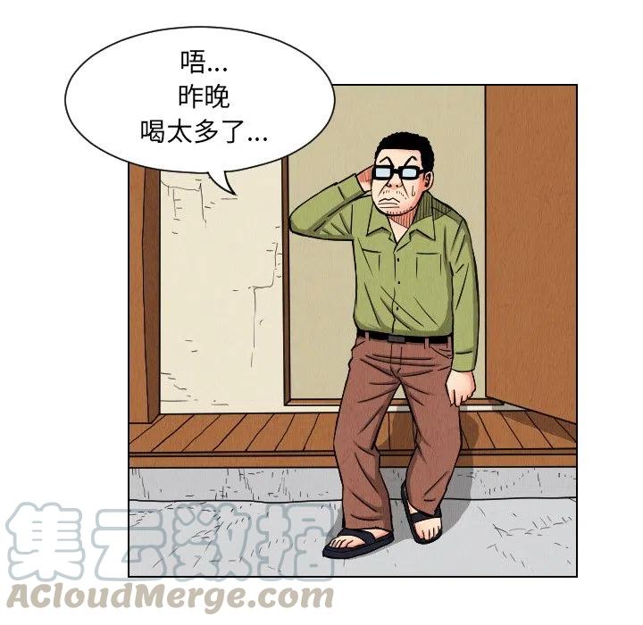 2530