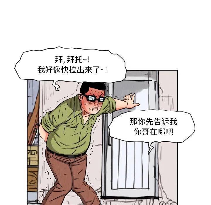 2544
