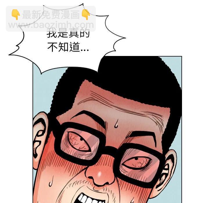 2547