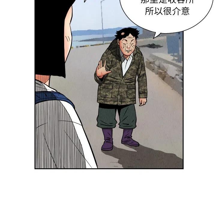 2723