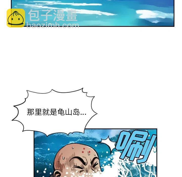 2911