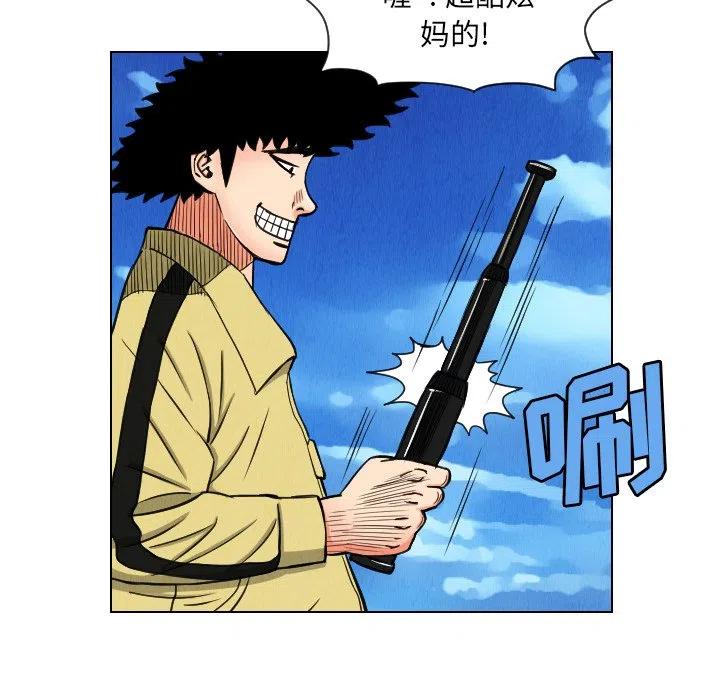 2975