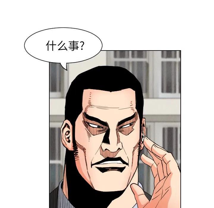 3025