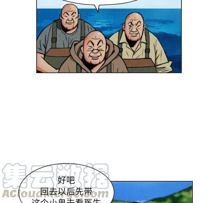 3033