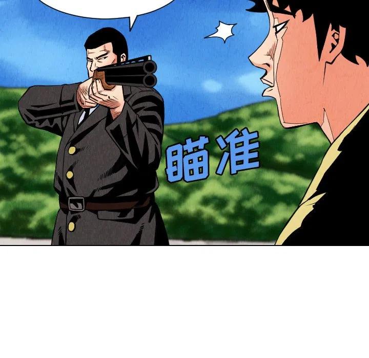 3057