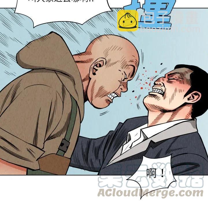3382