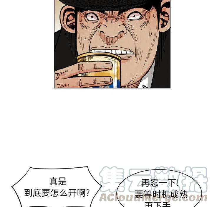 3745