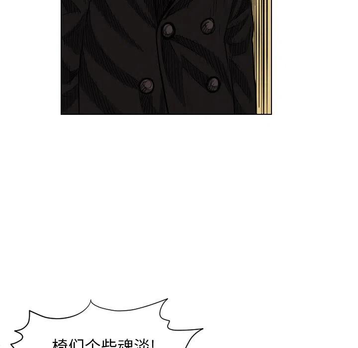 3826