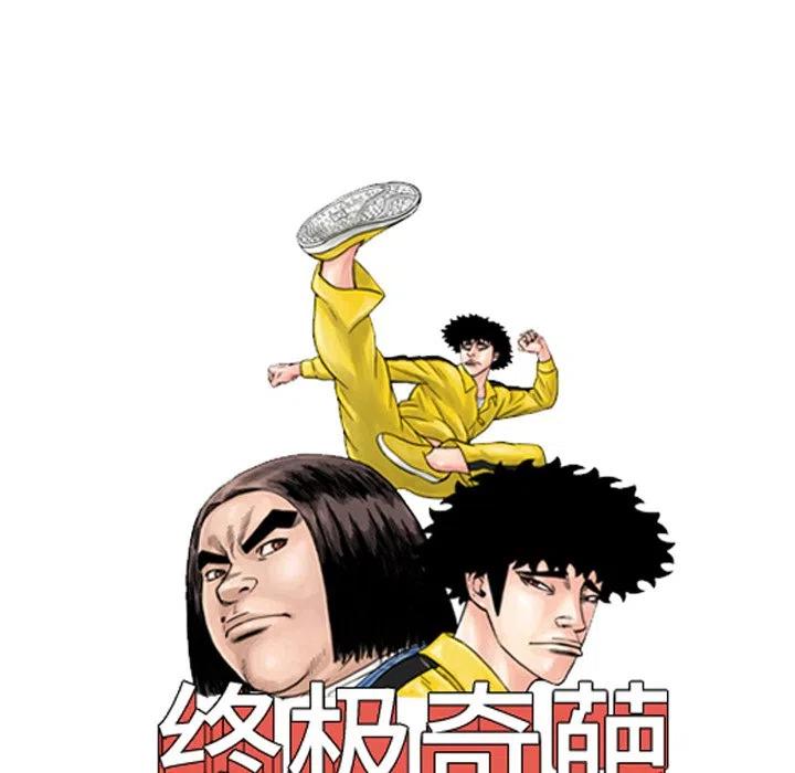 3831