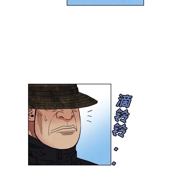 3841