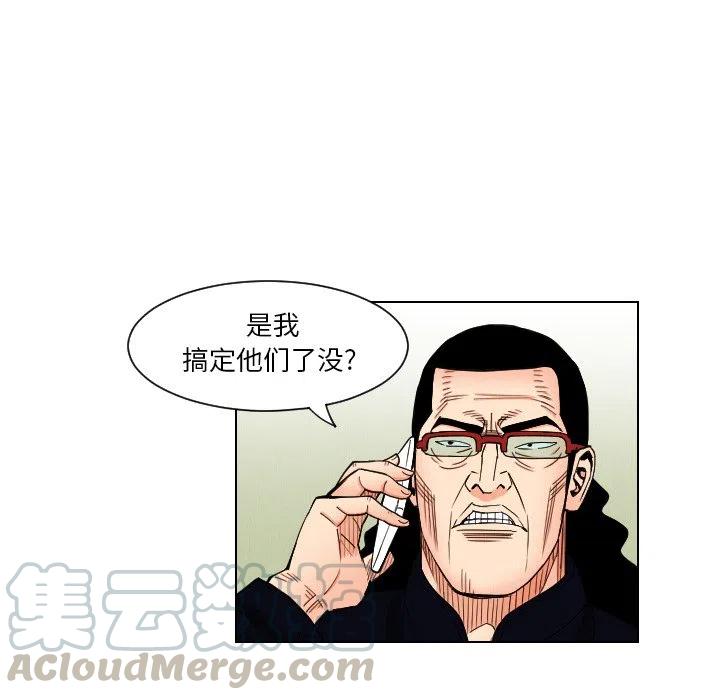 3842