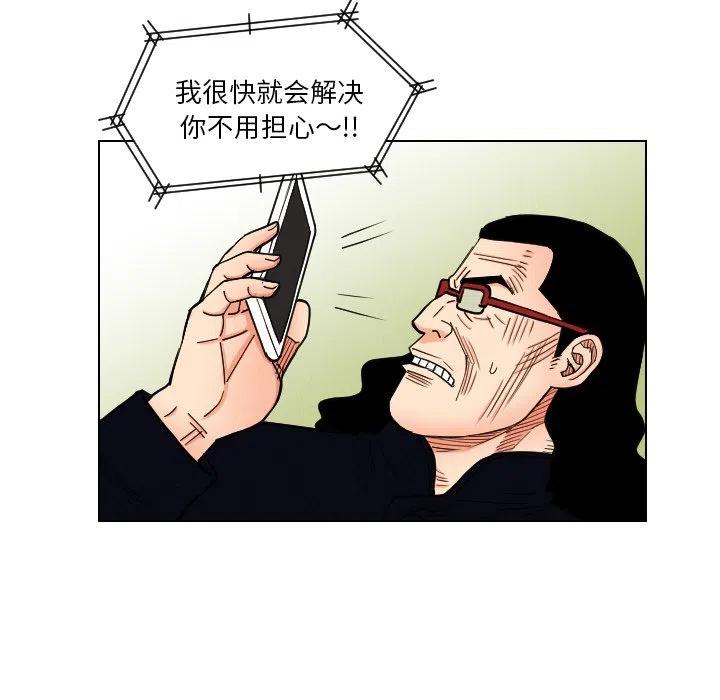 3847