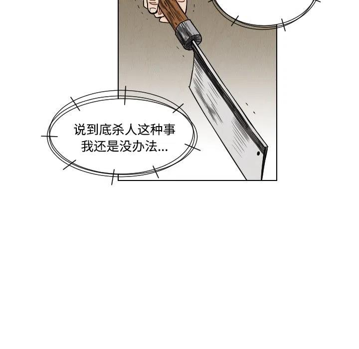 4083