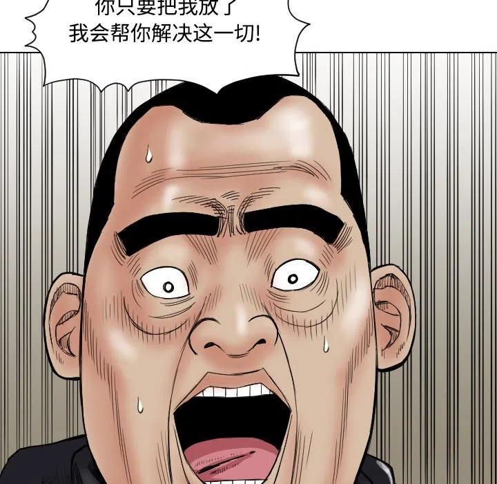 4087