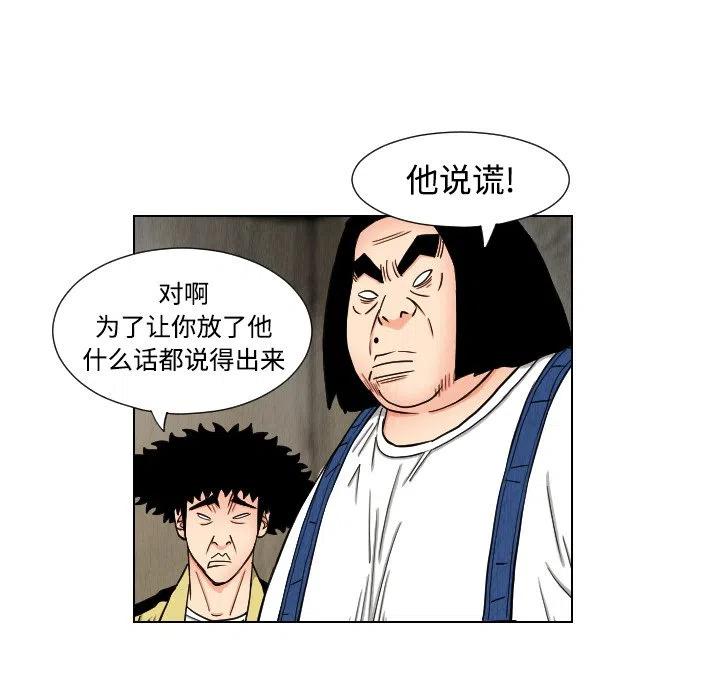 4238