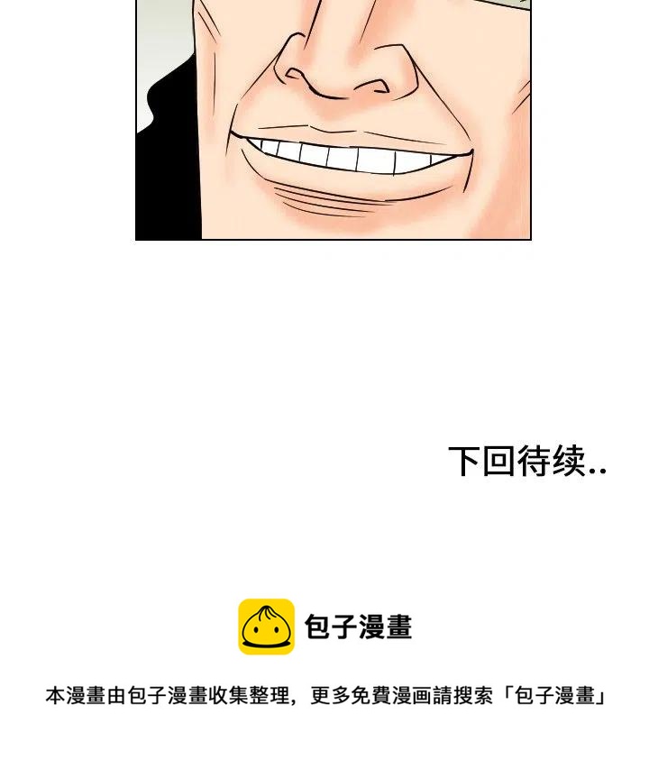 4290