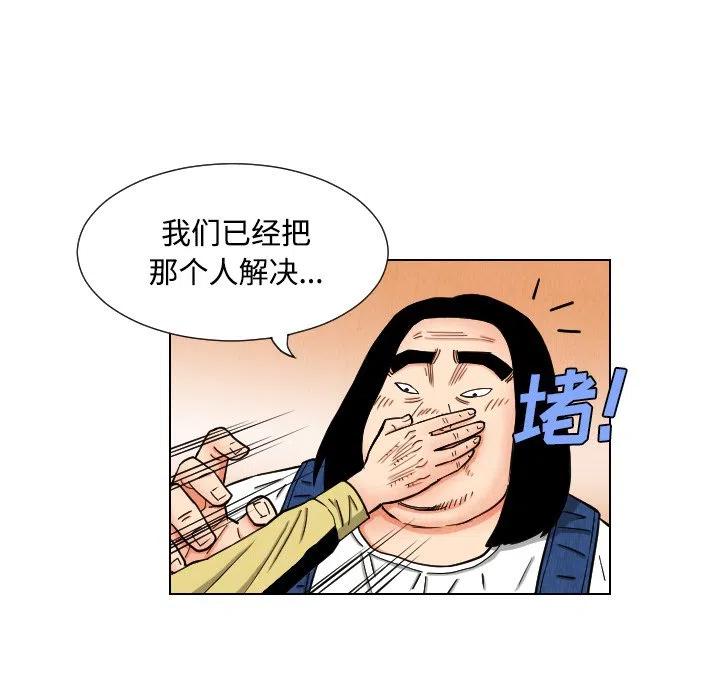 4340