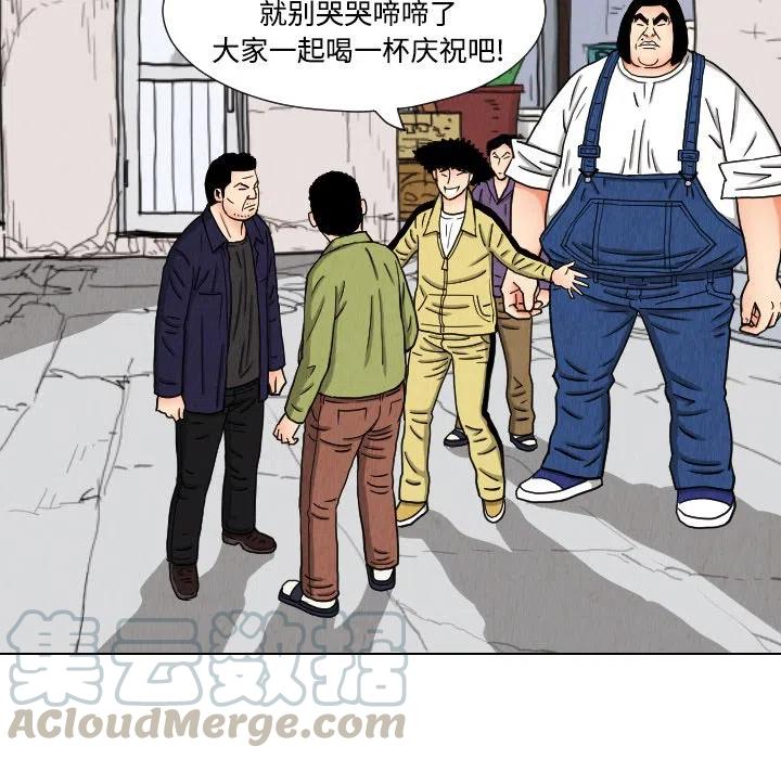 4358