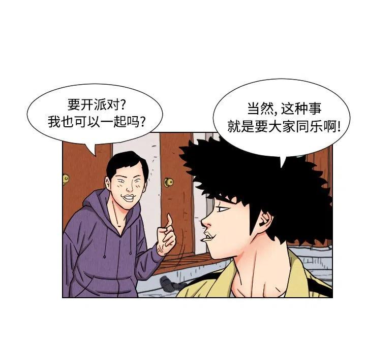 4359