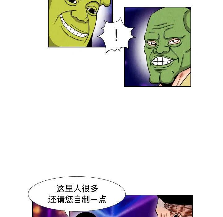 4528