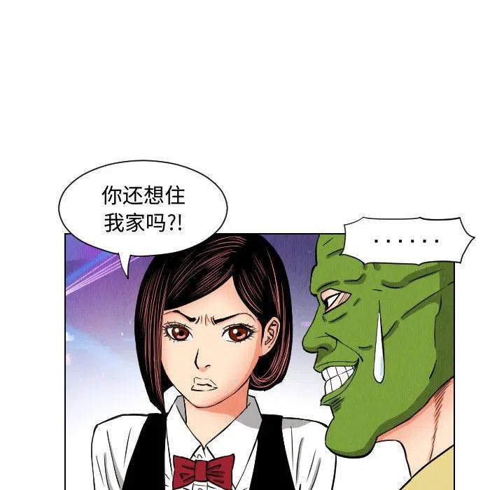 4649