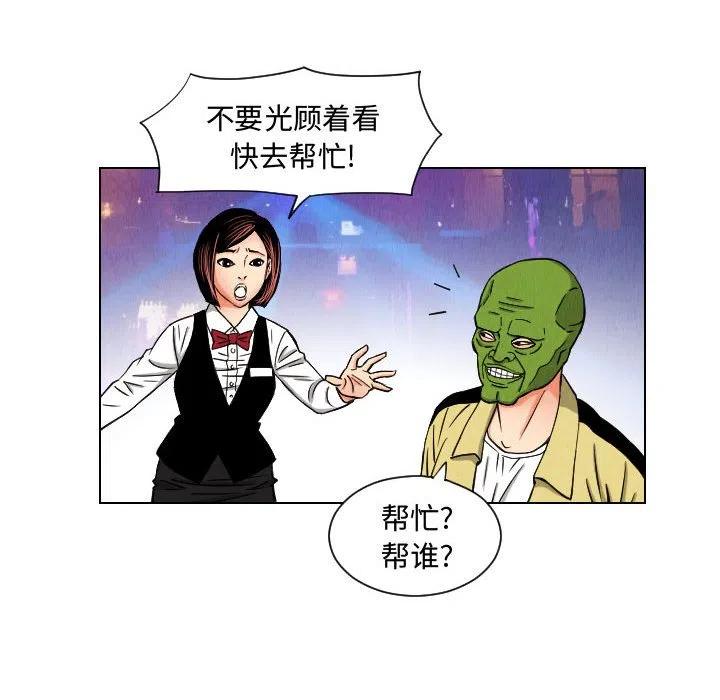 4651