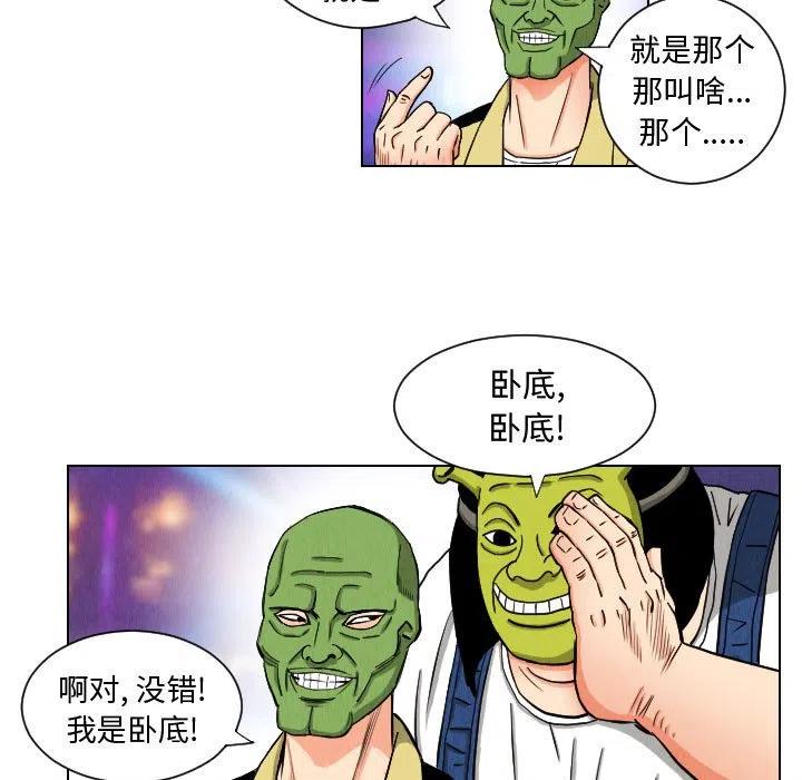 4666