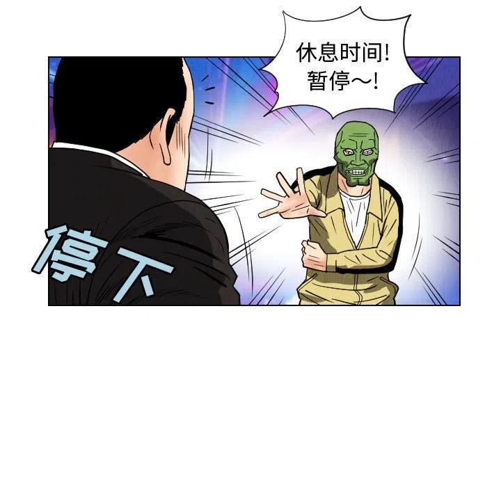 4674
