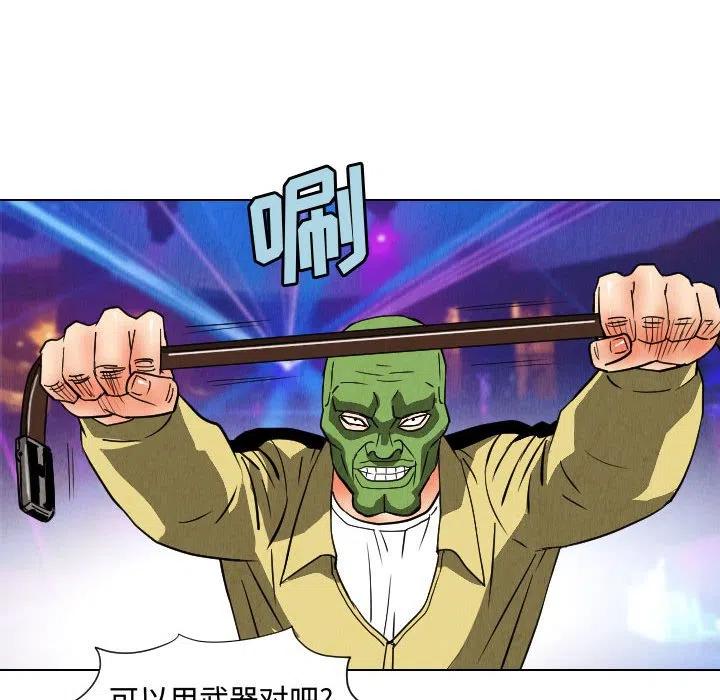 4677