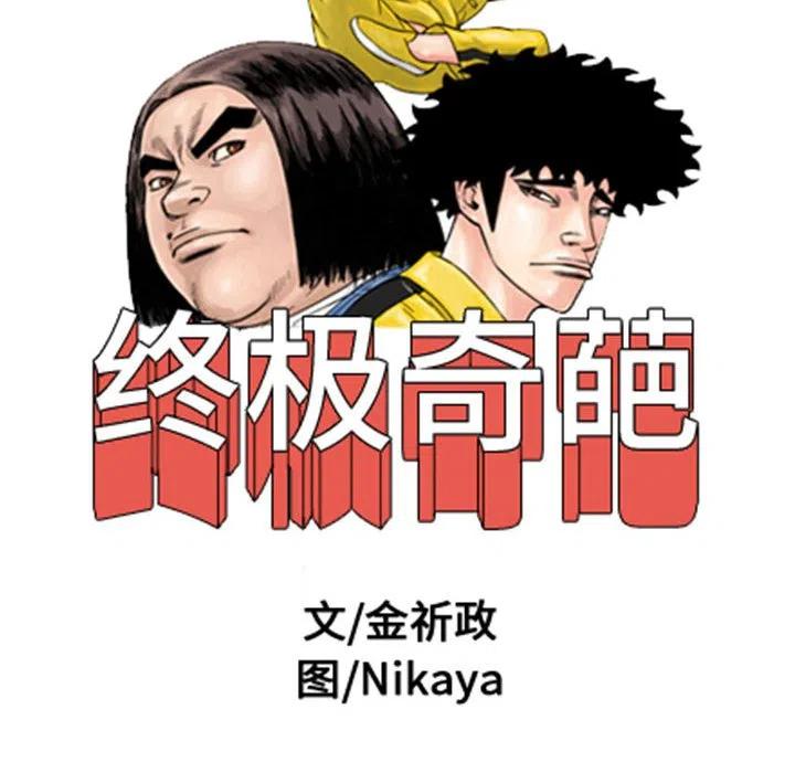 4713