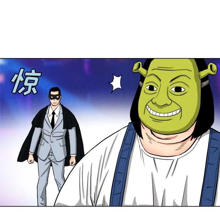 4732