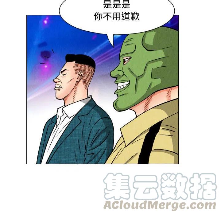 4845