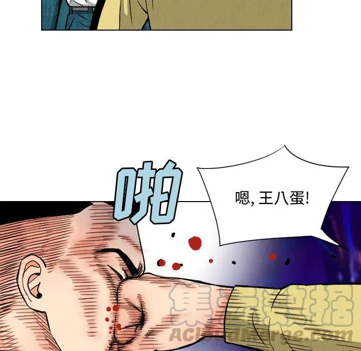 4848