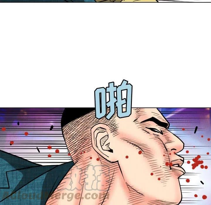 4870