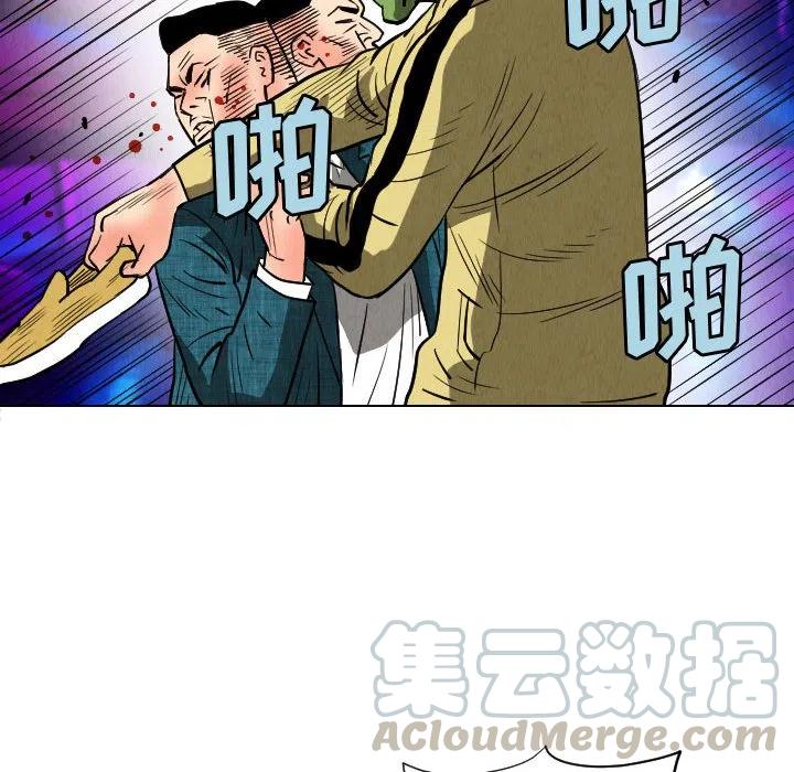 4873