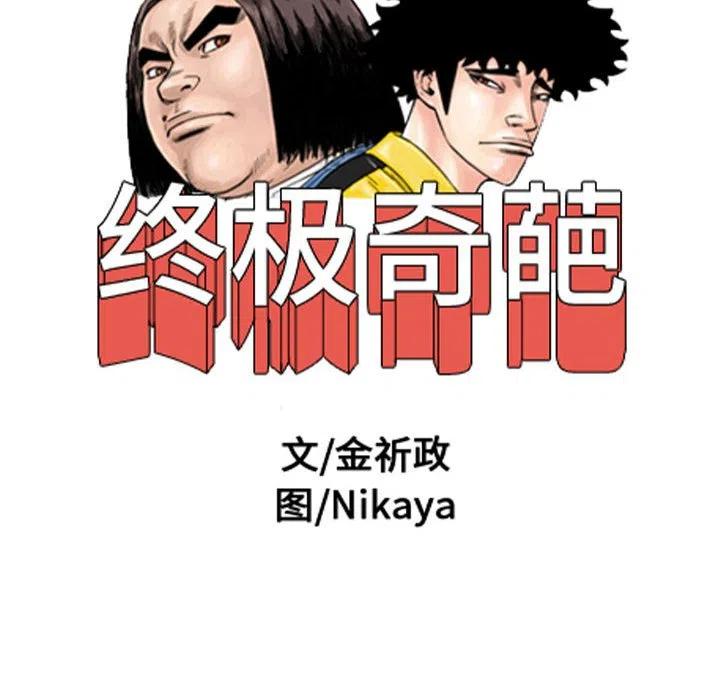 5023