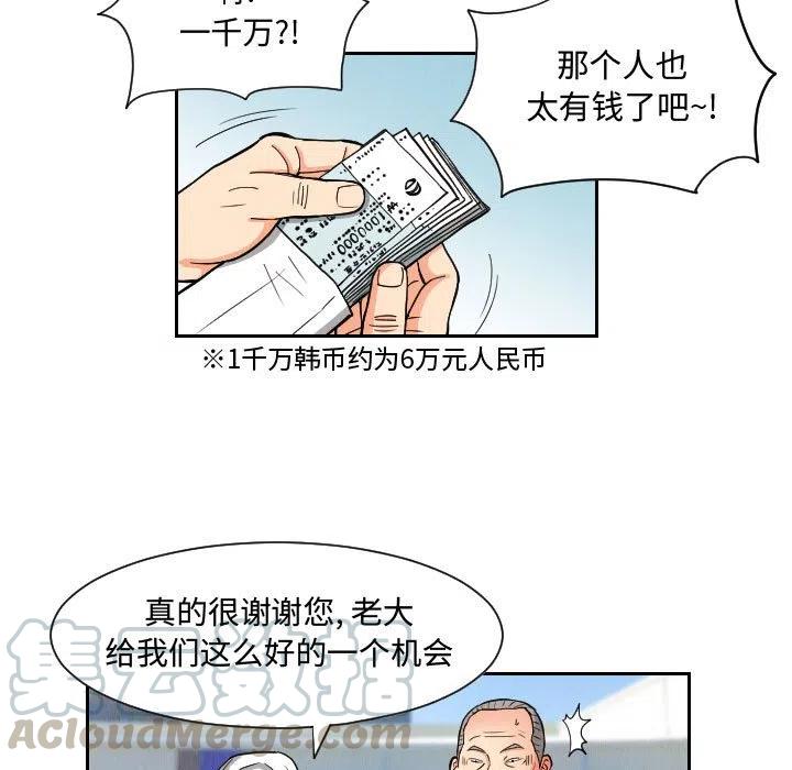 5030
