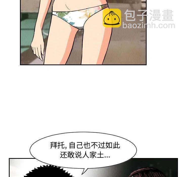 5053