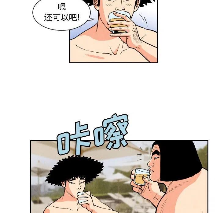 5059