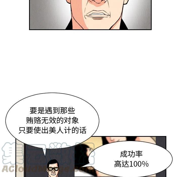 5070
