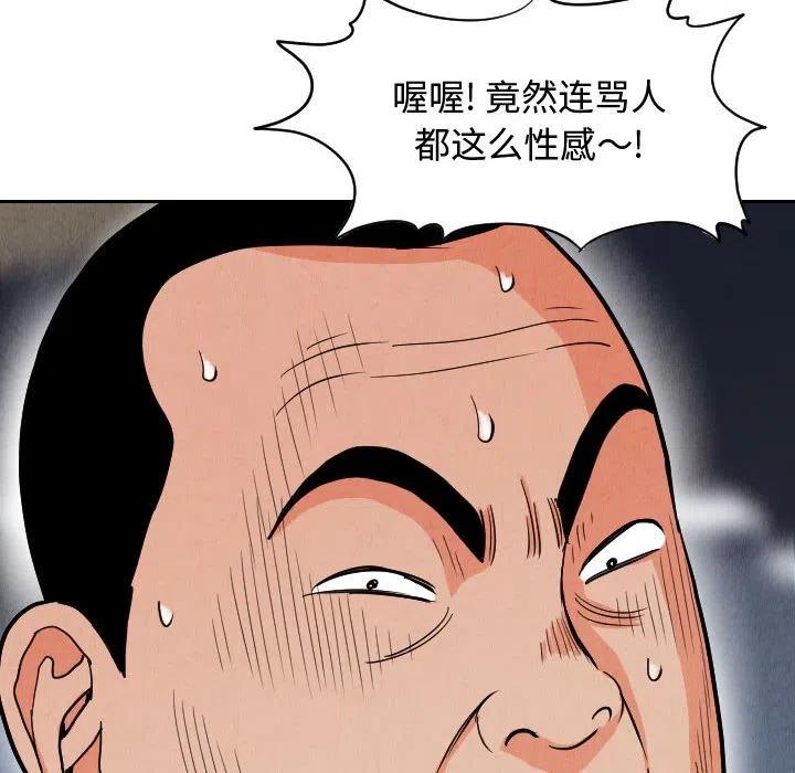 5081