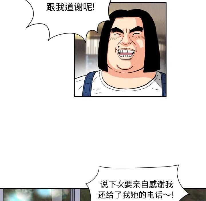 5437
