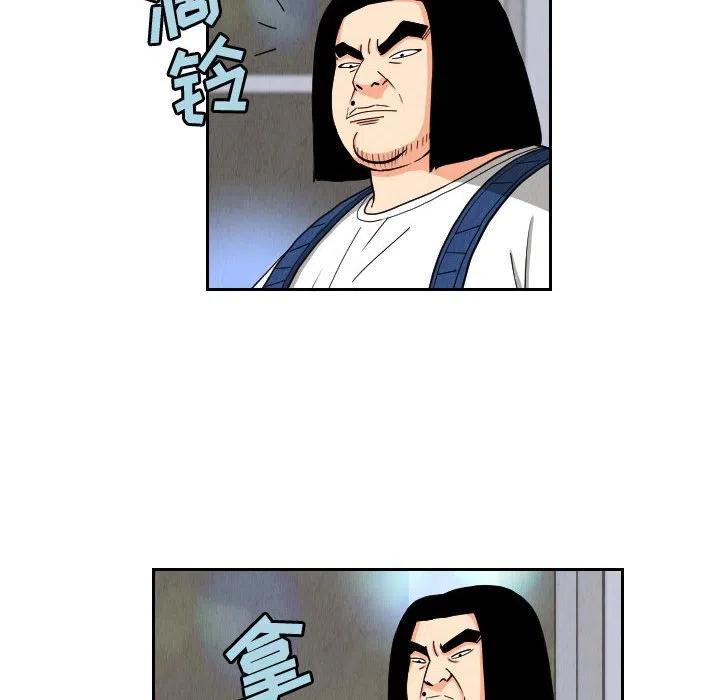5477