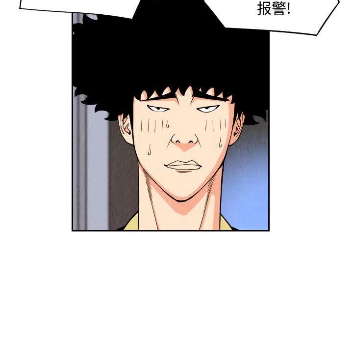 5523