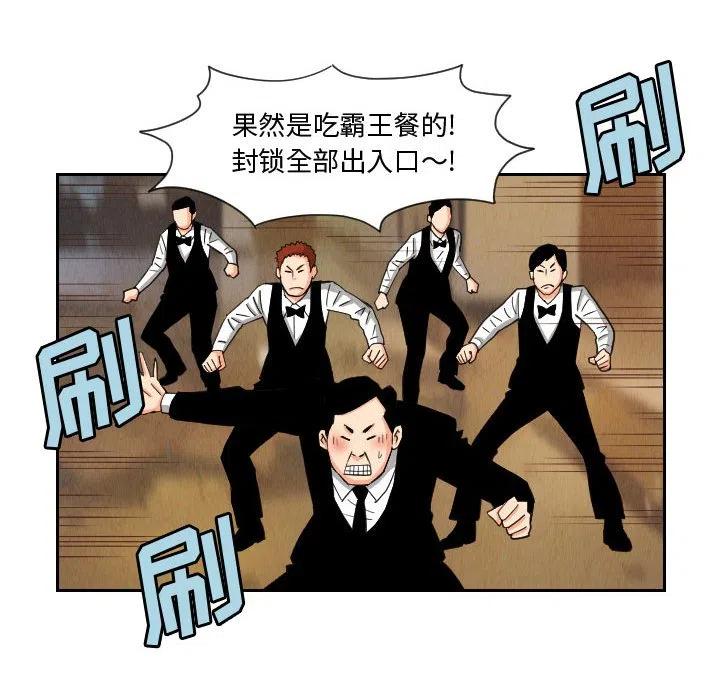 5547