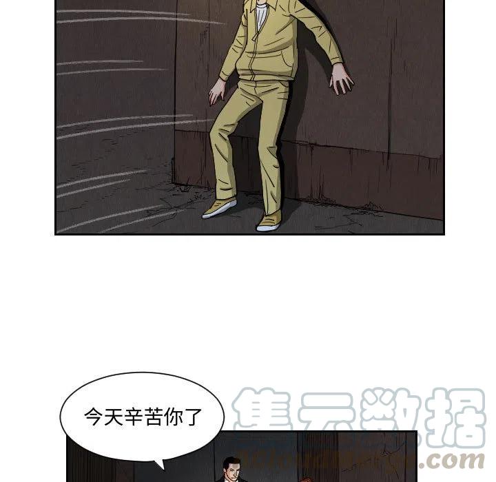 5712