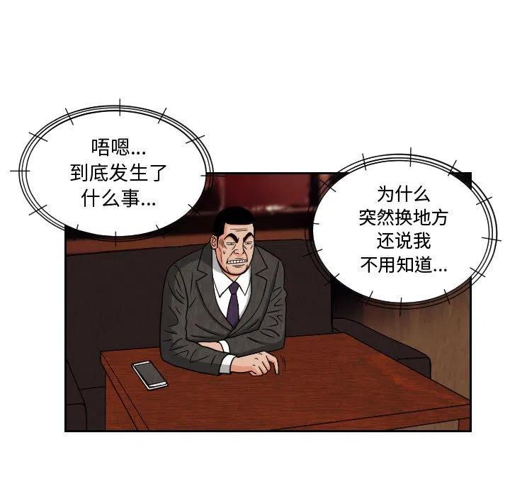 6438
